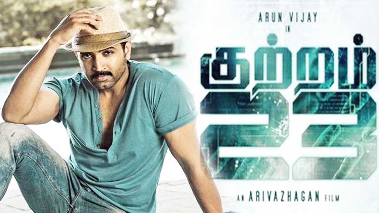 Kuttram 23 Poster 3